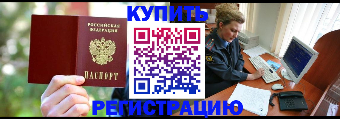 пропишу в квартире в Новозыбкове