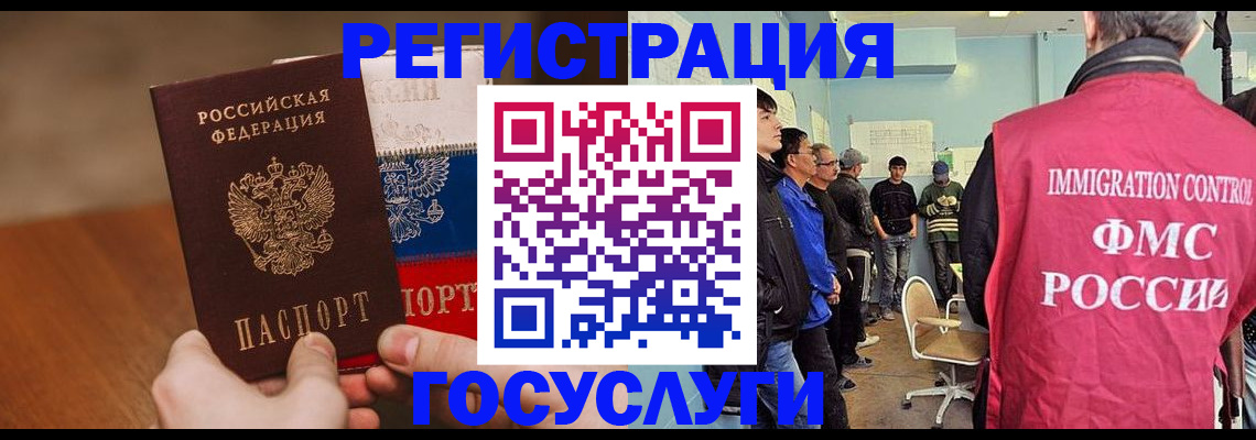 регистрация для дет. сада в Новозыбкове